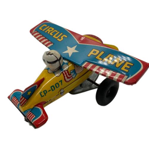米屋 MECHANICAL CIRCUS PLANE レトロホビー @