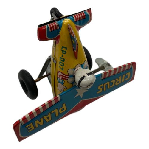 米屋 MECHANICAL CIRCUS PLANE レトロホビー @