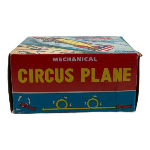 米屋 MECHANICAL CIRCUS PLANE レトロホビー @