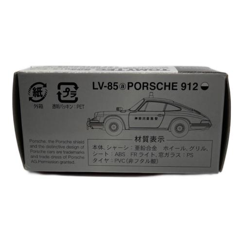 TOMYTEC (トミーテック) トミカリミテッドヴィンテージ ポルシェ 912(1968年式) パトロールカー(神奈川県警)