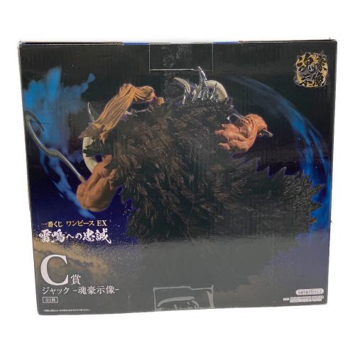バンダイナムコ 一番くじ ワンピース EX 雷鳴への忠誠 フィギュア C賞 ジャック-魂豪示像-