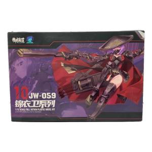 1/12 ATKガール 錦衣衛JW059 プラモデル
