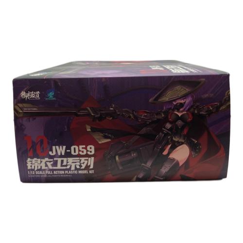 1/12 ATKガール 錦衣衛JW059 プラモデル