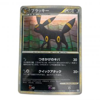 ブラッキー ポケモンカード 037/080 ★