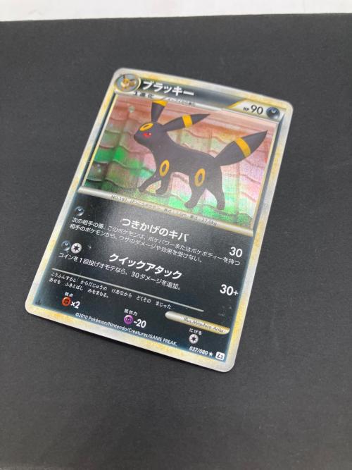 ブラッキー ポケモンカード 037/080 ★