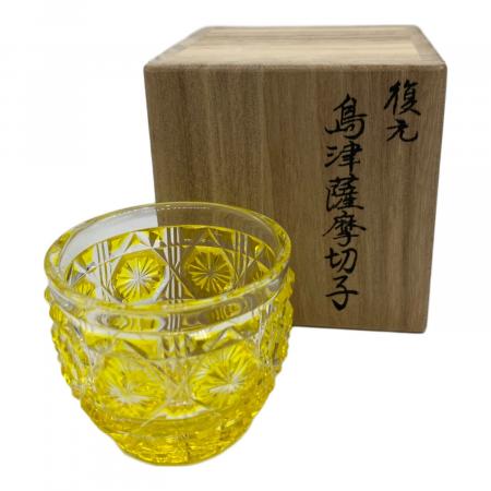 島津薩摩切子　イエロー 置時計 約10cm 薩摩ガラス工芸 (サツマガラスコウゲイ) 切子猪口 島津薩摩切子