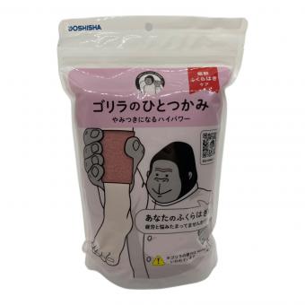 ゴリラのひとつかみ GRF-2401