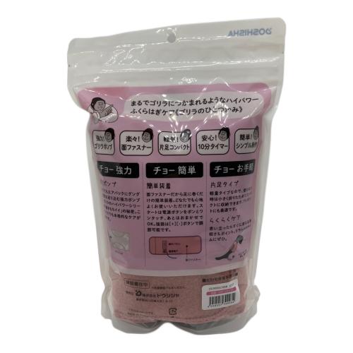 ゴリラのひとつかみ GRF-2401