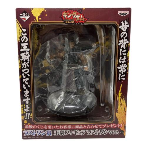 キングダム ラストワン賞 王騎フィギュアラストワンver. フィギュア 一番くじ キングダム～最強の将達～