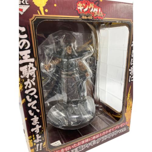 キングダム ラストワン賞 王騎フィギュアラストワンver. フィギュア 一番くじ キングダム～最強の将達～