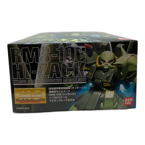 BANDAI (バンダイ) MG 1/100 RMS-106 ハイザック ガンプラ