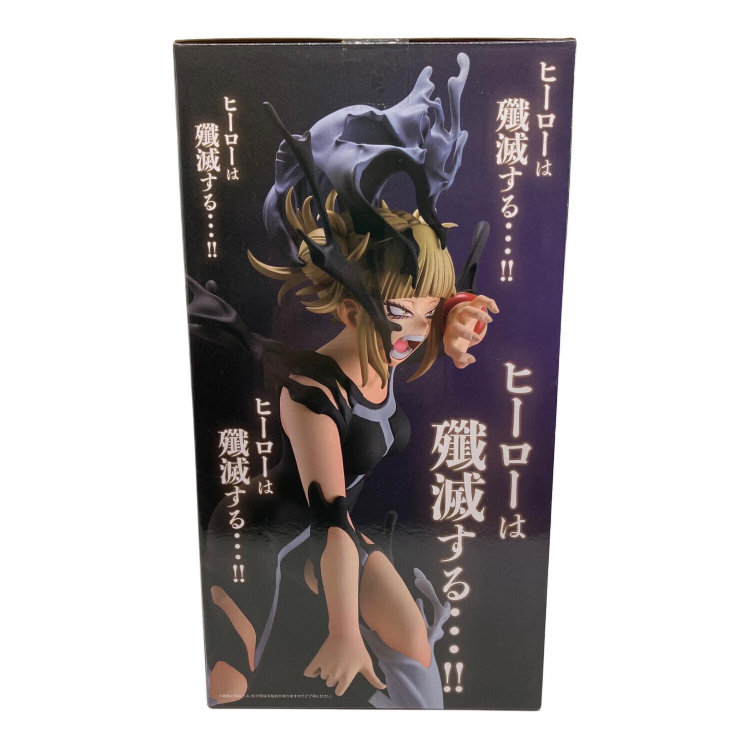 バンダイナムコ 僕のヒーローアカデミア フィギュア B賞トガヒミコ