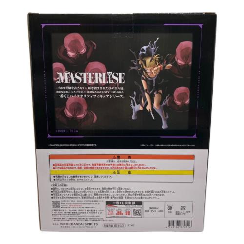 バンダイナムコ 僕のヒーローアカデミア フィギュア B賞トガヒミコ