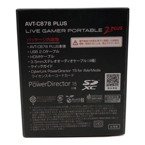 avermedia (アバーメディア) ゲームキャプチャー AVT-C878