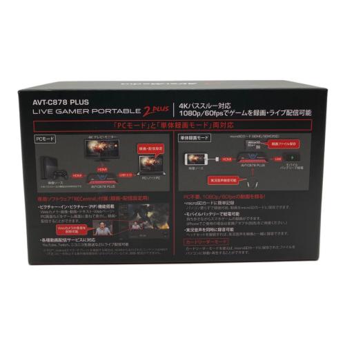 avermedia (アバーメディア) ゲームキャプチャー AVT-C878