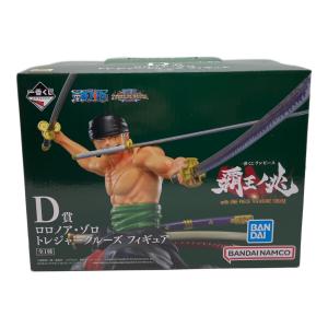 ONE PIECE (ワンピース) 一番くじD賞 ロロノア・ゾロ フィギュア