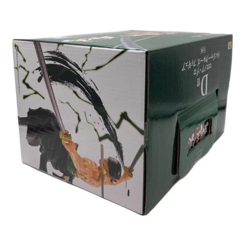 ONE PIECE (ワンピース) 一番くじD賞 ロロノア・ゾロ フィギュア