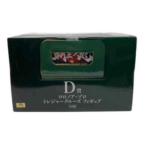 ONE PIECE (ワンピース) 一番くじD賞 ロロノア・ゾロ フィギュア