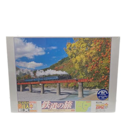 鉄道の旅 秋色のかわね路を行くSL