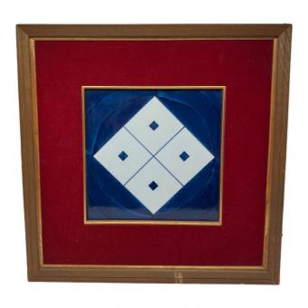 源右衛門窯 (ゲンエモンガマ) 陶板画