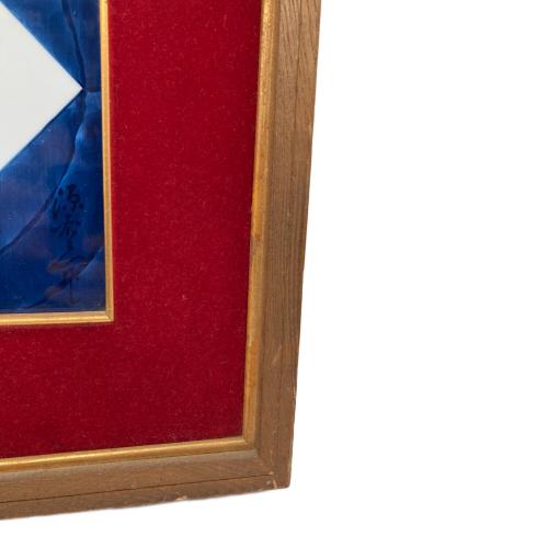 源右衛門窯 (ゲンエモンガマ) 陶板画