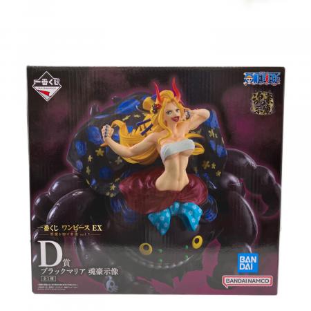 【一番くじ】 ワンピース EX 悪魔を宿す者達 vol.3　D賞 ブラックマリア 一番くじ ワンピース EX 悪魔を宿す者達 vol.3 D賞 ブラックマリア 魂