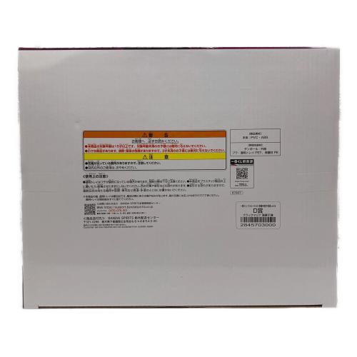 ONE PIECE (ワンピース) D賞 ブラックマリア 魂豪示像  一番くじ ワンピース EX 悪魔を宿す者達 vol.3