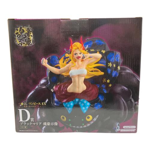 ONE PIECE (ワンピース) D賞 ブラックマリア 魂豪示像  一番くじ ワンピース EX 悪魔を宿す者達 vol.3