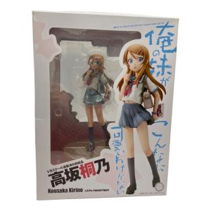 俺の妹がこんなに可愛いわけがない (オレノイモウトガコンナニカワイイワケガナイ) 高坂桐乃 フィギュア