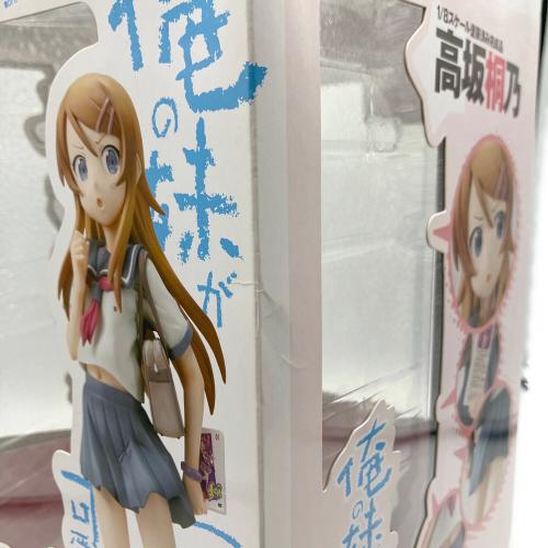 俺の妹がこんなに可愛いわけがない (オレノイモウトガコンナニカワイイワケガナイ) 高坂桐乃 フィギュア