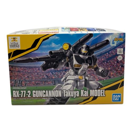 BANDAI (バンダイ) HG 1/144 RX-77-2 ガンキャノン 甲斐拓也モデル プラモデル ガンプラ