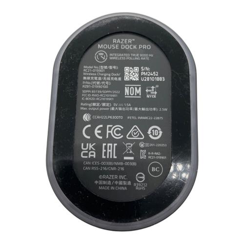 Razer (レイザー) MOUSE DOCK PRO マウス