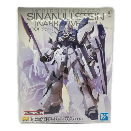 BANDAI (バンダイ) MG 1/100 シナンジュ・スタイン (ナラティブ Ver.) Ver.Ka ガンプラ