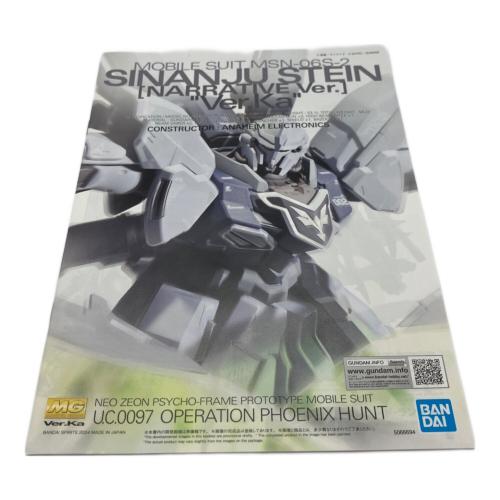 BANDAI (バンダイ) MG 1/100 シナンジュ・スタイン (ナラティブ Ver.) Ver.Ka ガンプラ