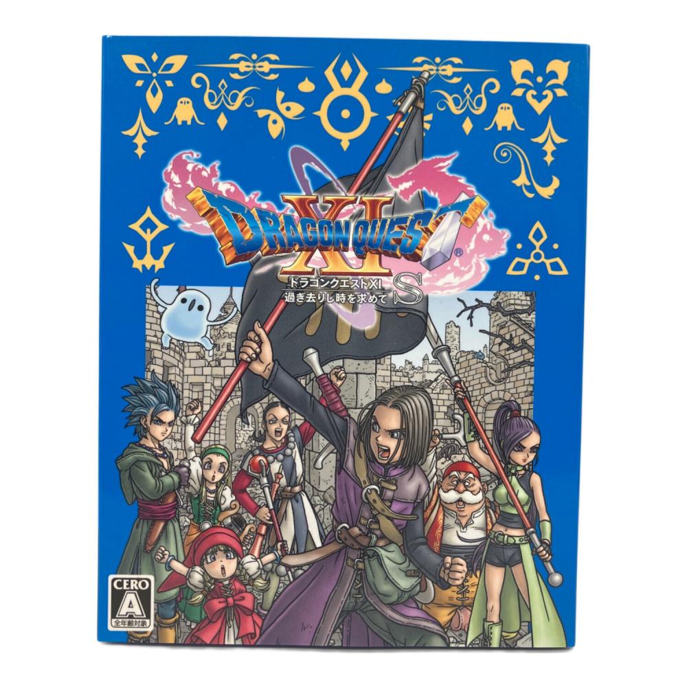 スクウェア・エニックス ドラゴンクエストXI 過ぎ去りし時を求めて S