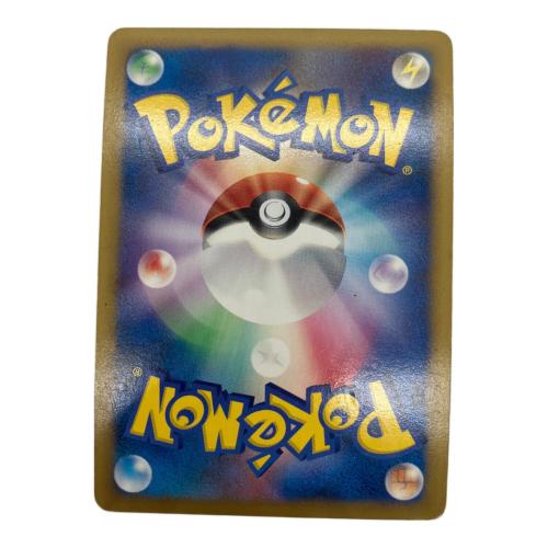 ギザみみピチューM ポケモンカード 010/022