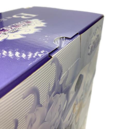 ONE PIECE (ワンピース) B賞 モンキー・D・ルフィ ギア5 MASTERLISE EXPIECE フィギュア 一番くじ ワンピース 思い描く未来