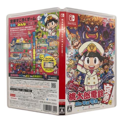 コナミデジタルエンタテインメント 桃太郎電鉄 ~昭和 平成 令和もていばん!~ Nintendo Switch用ソフト CERO A (全年齢対象)