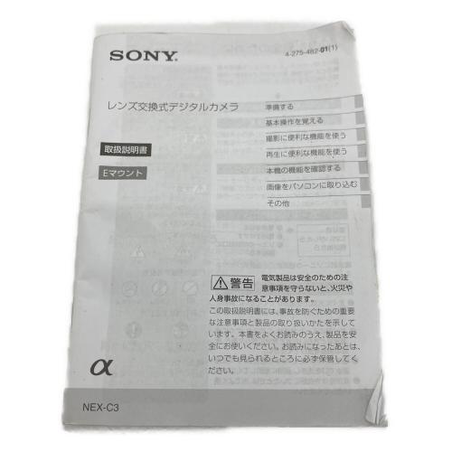 SONY (ソニー) ミラーレス一眼カメラ ズームレンズキット NEX-C3 HVL-F7S付