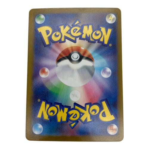 ニャースex ポケモンカード 114/080 SAR｜トレファクONLINE