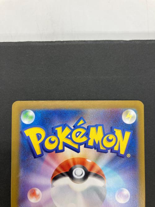 ニャースex ポケモンカード 114/080 SAR