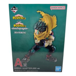 僕のヒーローアカデミア (ボクノヒーローアカデミア) A賞 緑谷出久 MASTERLISE 一番くじ 僕のヒーローアカデミア －stand up again