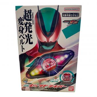 仮面ライダーゼッツ (カメンライダーゼッツ) DXゼッツドライバー 未開封品