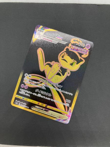 ミュウVMAX ポケモンカード 280/184 UR @｜トレファクONLINE