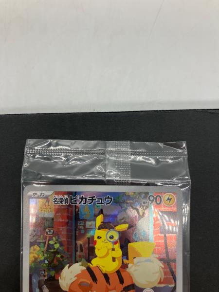 名探偵ピカチュウ ポケモンカード 098/SV-P @｜トレファクONLINE