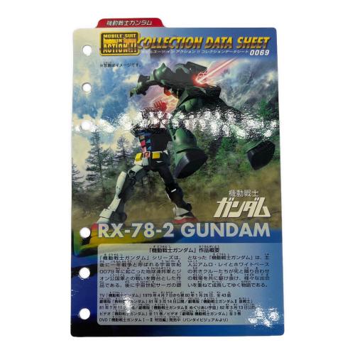 BANDAI (バンダイ) EXTENDED MS In Action RX-78 ガンダム ノーマルカラー