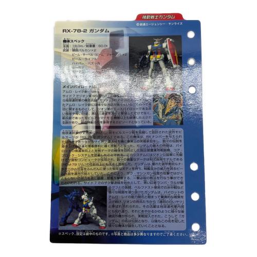 BANDAI (バンダイ) EXTENDED MS In Action RX-78 ガンダム ノーマルカラー