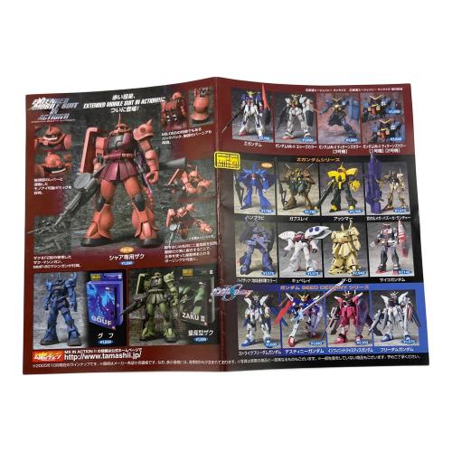 BANDAI (バンダイ) EXTENDED MS In Action RX-78 ガンダム ノーマルカラー