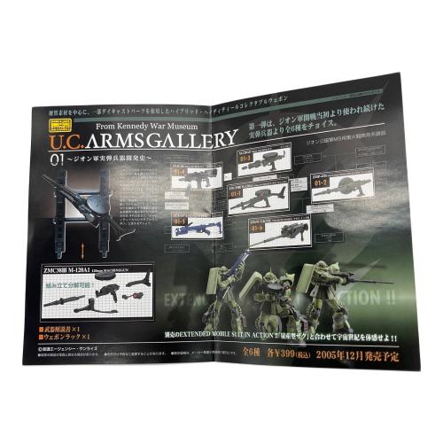 BANDAI (バンダイ) EXTENDED MS In Action RX-78 ガンダム ノーマルカラー