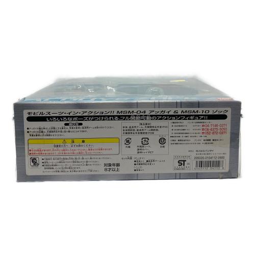 BANDAI (バンダイ) MS In Action アッガイ＆ゾック フィギュア